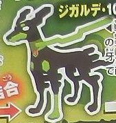 zygarde10