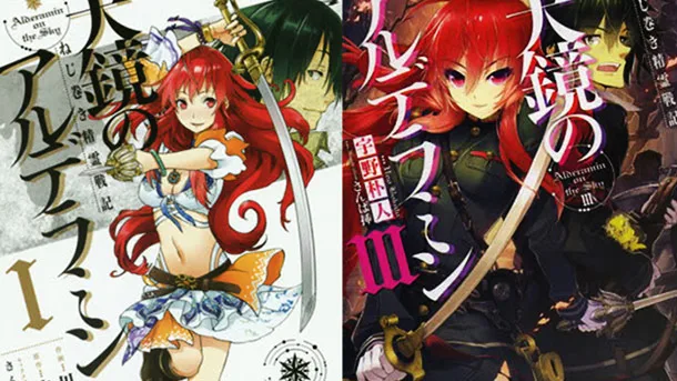 Alderamin on the Sky – Mangá ganha adaptação em anime!