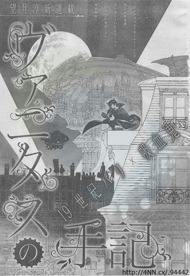 vanitas