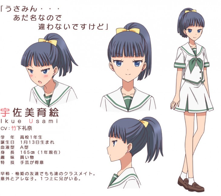 Momokuri-anime-personajes-Ikue-730x645