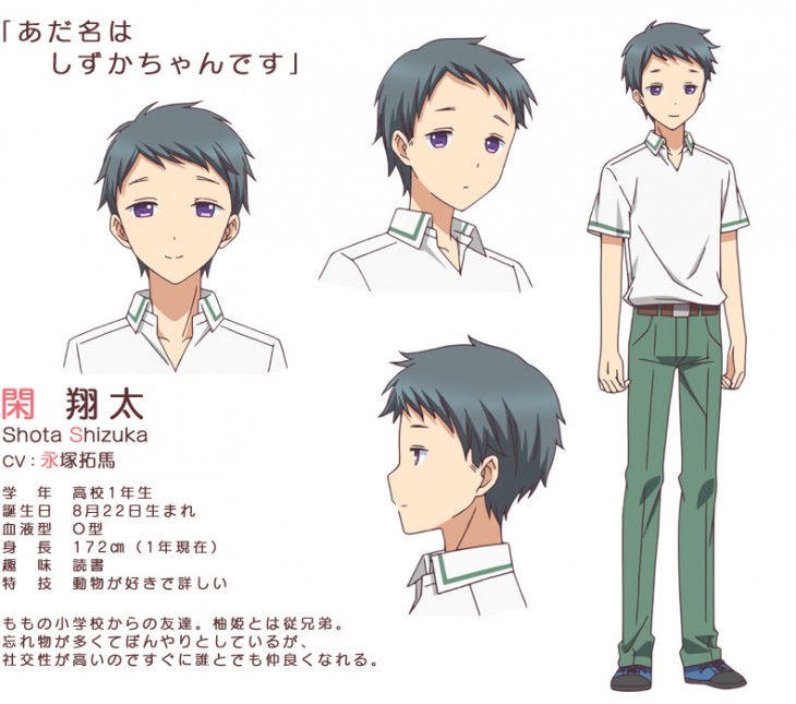 Momokuri-anime-personajes-Shouta-730x645