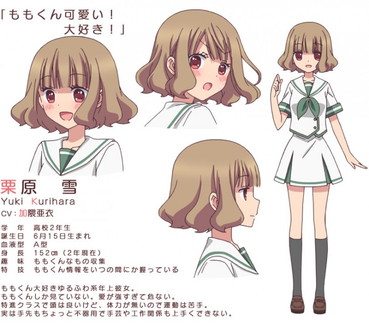 Momokuri-anime-personajes-Yuki-730x645