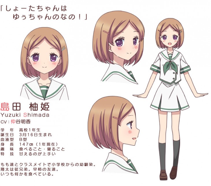 Momokuri-anime-personajes-Yuzuki-730x645