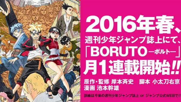 Naruto - Mangá de Boruto terá supervisão de Kishimoto!