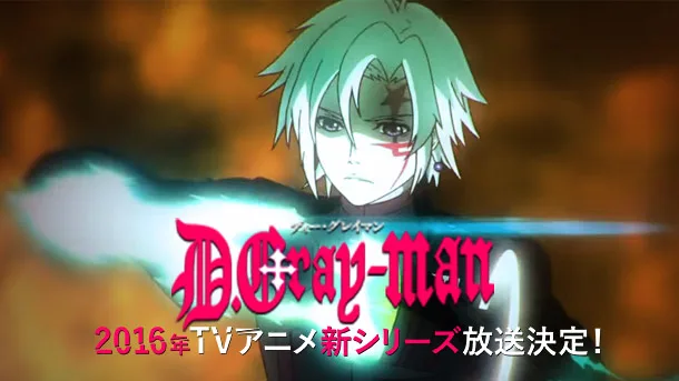 D.Gray-man – Novo anime será continuação!