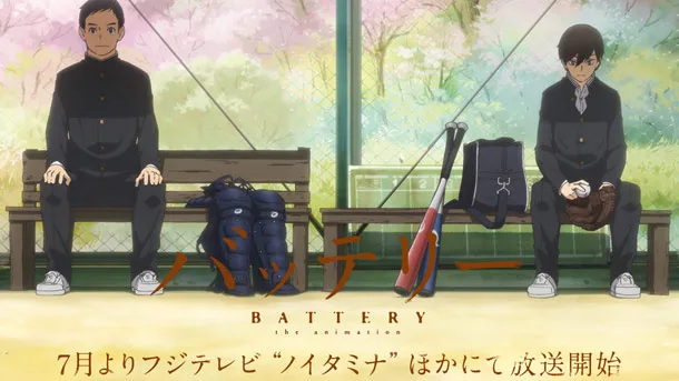 Battery Novel de Basebol