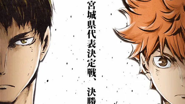 Haikyu!! 3º temporada ganha novo trailer!
