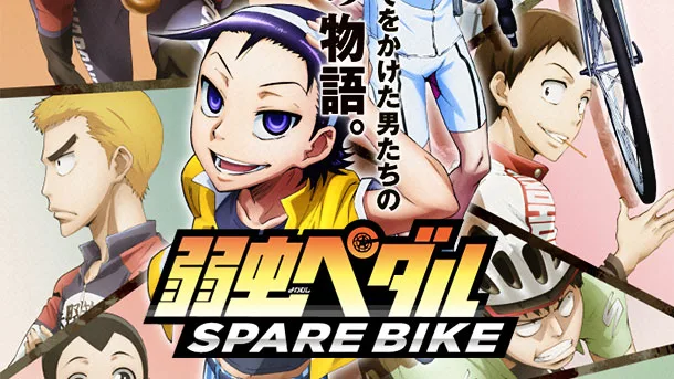 Yowamushi Pedal: Spare Bike ganha trailer!