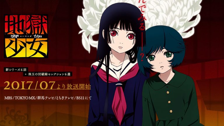 Jigoku Shojo Yoi no Togi divulgado teaser do anime