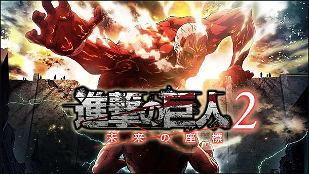 Trailer Ataque dos Titãs para 3DS