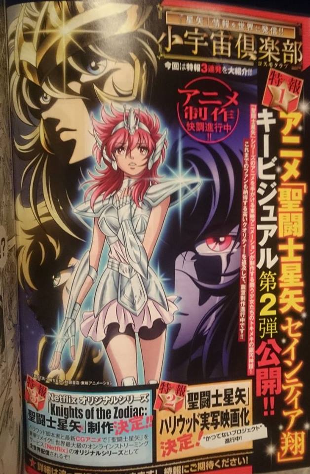 Saintia Shô imagem promocional do anime Saintia Shô