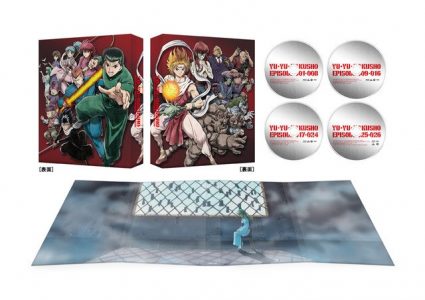 Yu Yu Hakusho Blu-Ray data de estreia