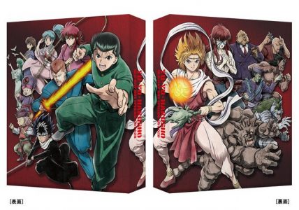 Yu Yu Hakusho Blu-Ray data de estreia