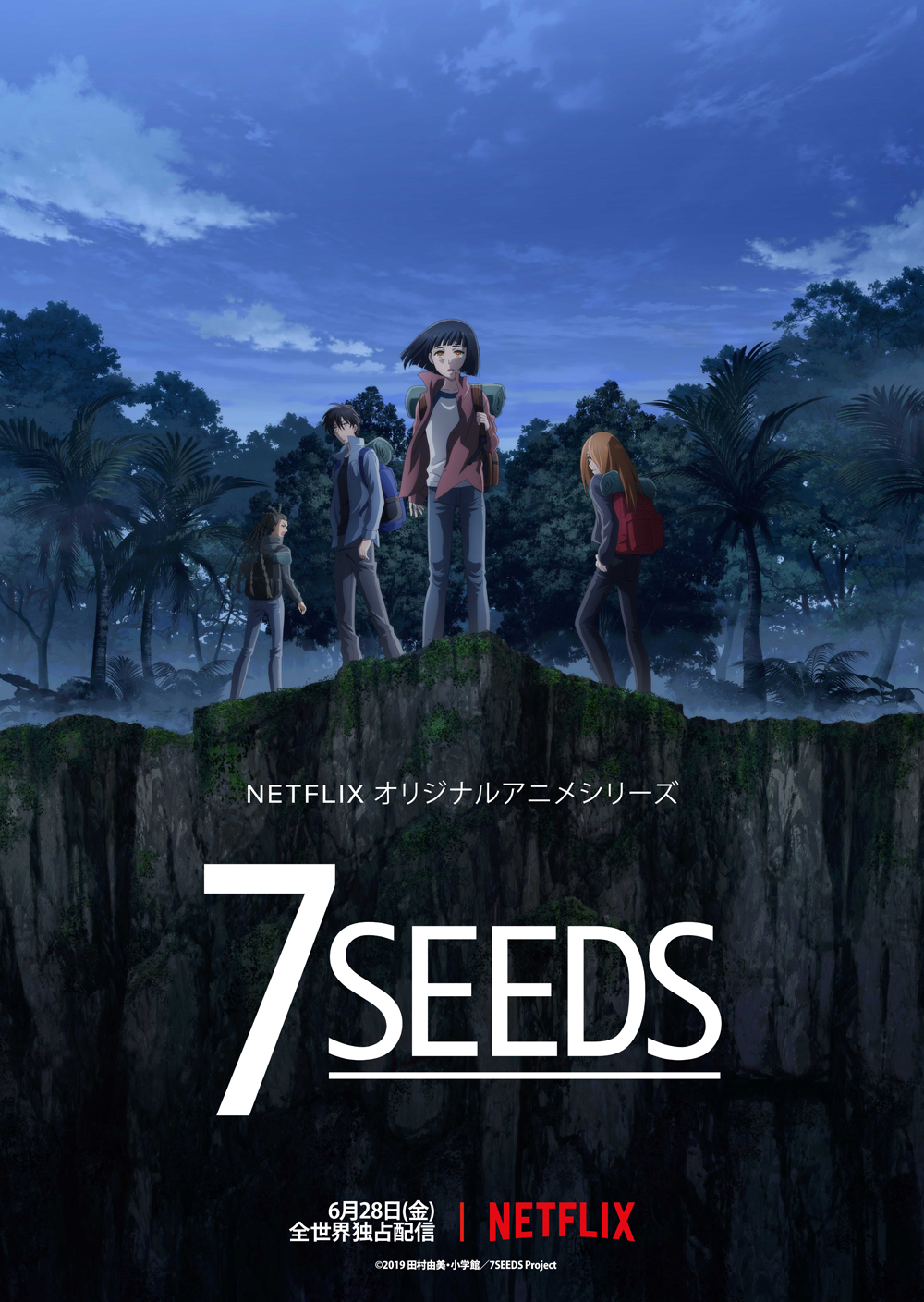 7 seeds será lançado pela Netflix