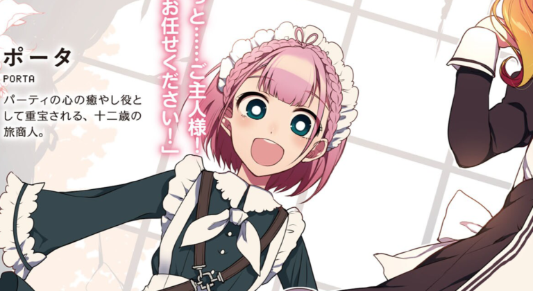 Do You Love Your Mom – Anime ganha video protagonizando Porta!