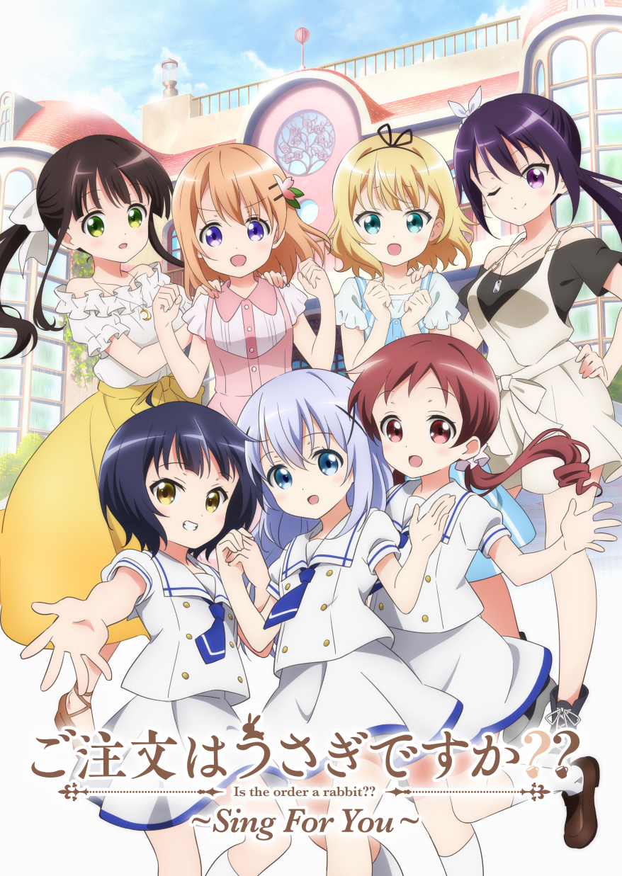 gochiusa-ova