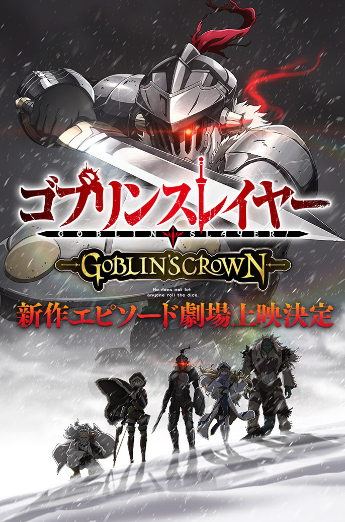 goblins-crown