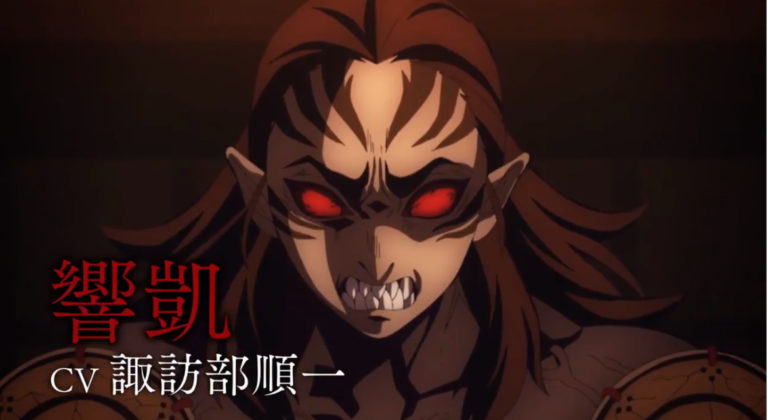 kimetsu no yaiba
