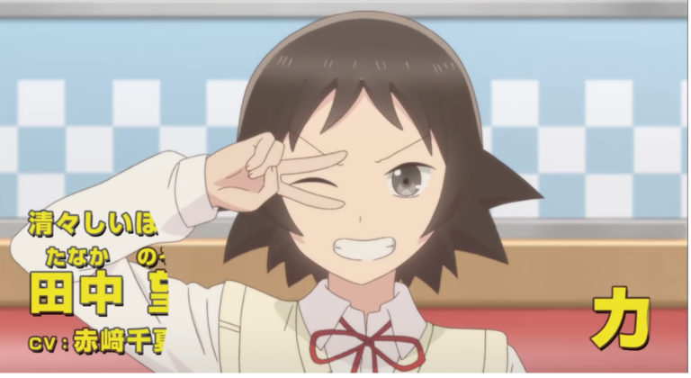 Joshikosei no Mudazukai – Anime recebe novo trailer!