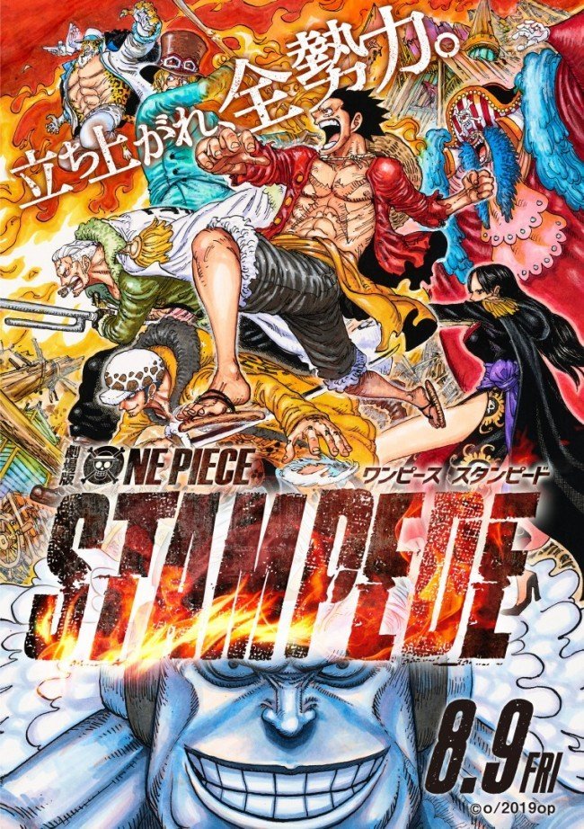 one-piece-stampede