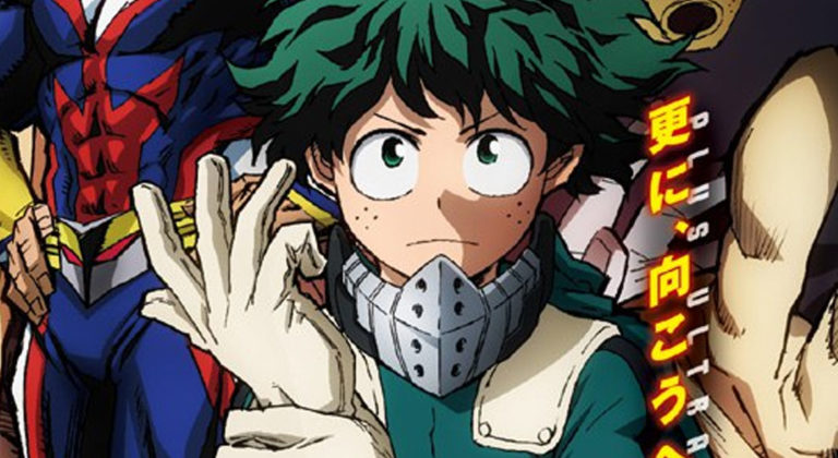 futari-no-hero