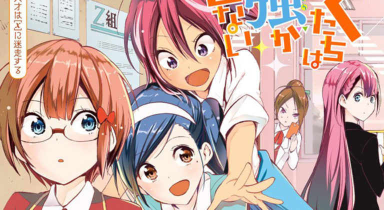 We Never Learn Segunda temporada