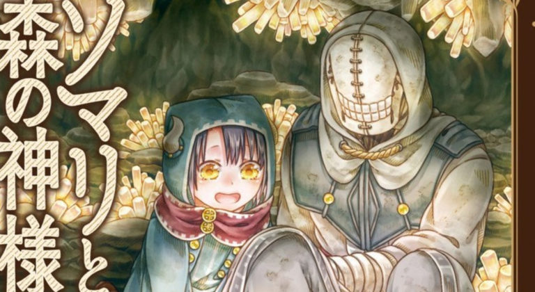 Somali to Mori no Kamisama anuncia novos membros do elenco