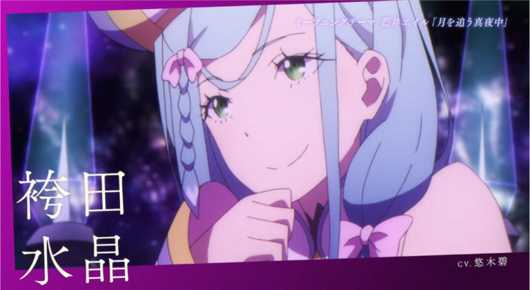 Granbelm – Video apresentando Suisho Hakamada!