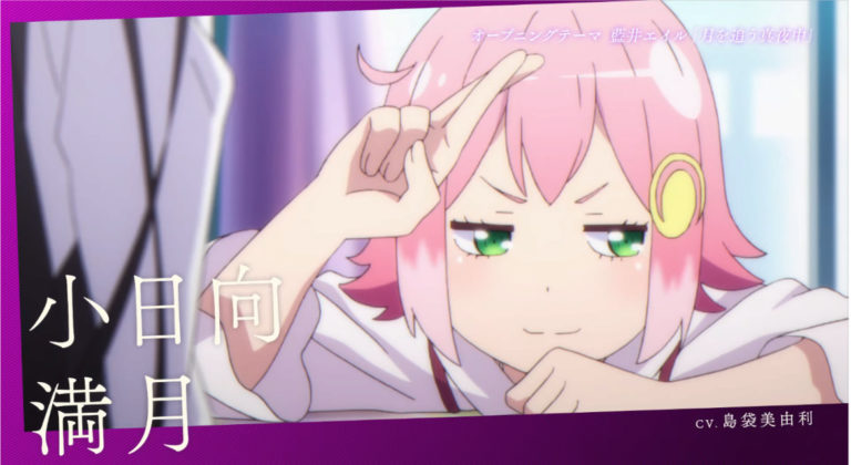 Granbelm – Video protagonizando Mangetsu!