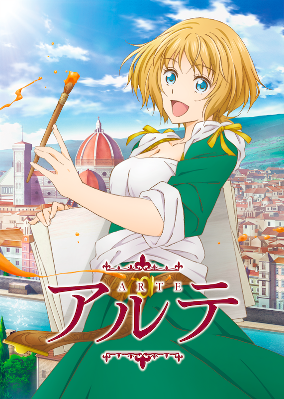 arte-receberá-anime