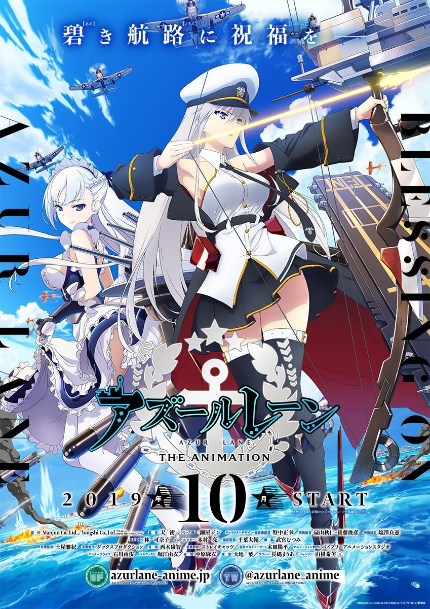 azur-lane-visual