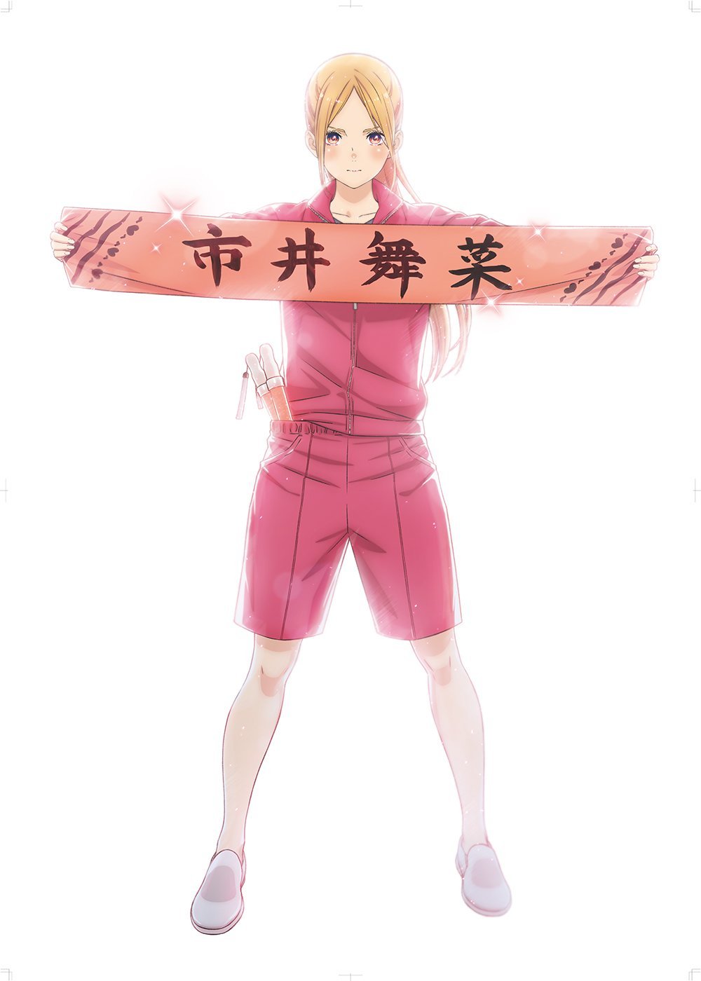 oshi-ga-budou