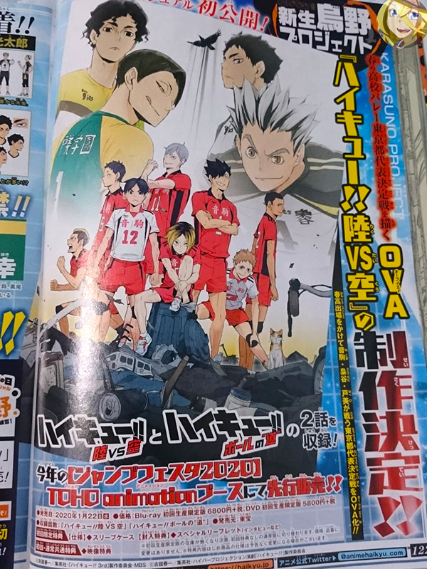 Haikyuu Nova temporada chega em Janeiro de 2020