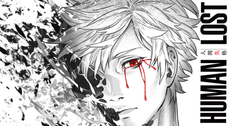 Human Lost ganha trailer e imagem promocional