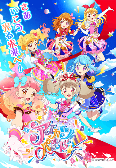 aikatsu-on-parade