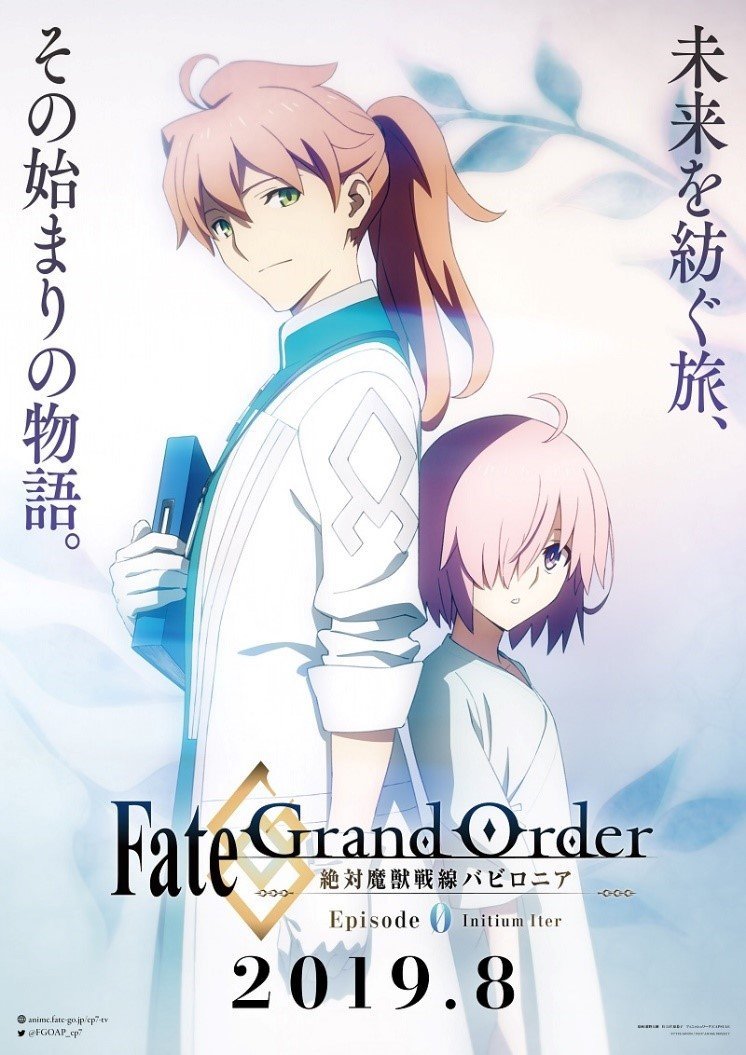 fgo-babylonia-0