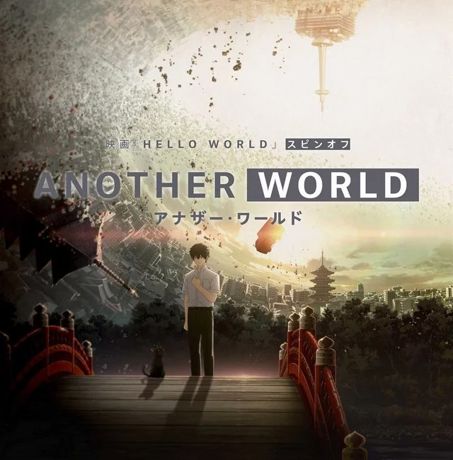 anotherworld