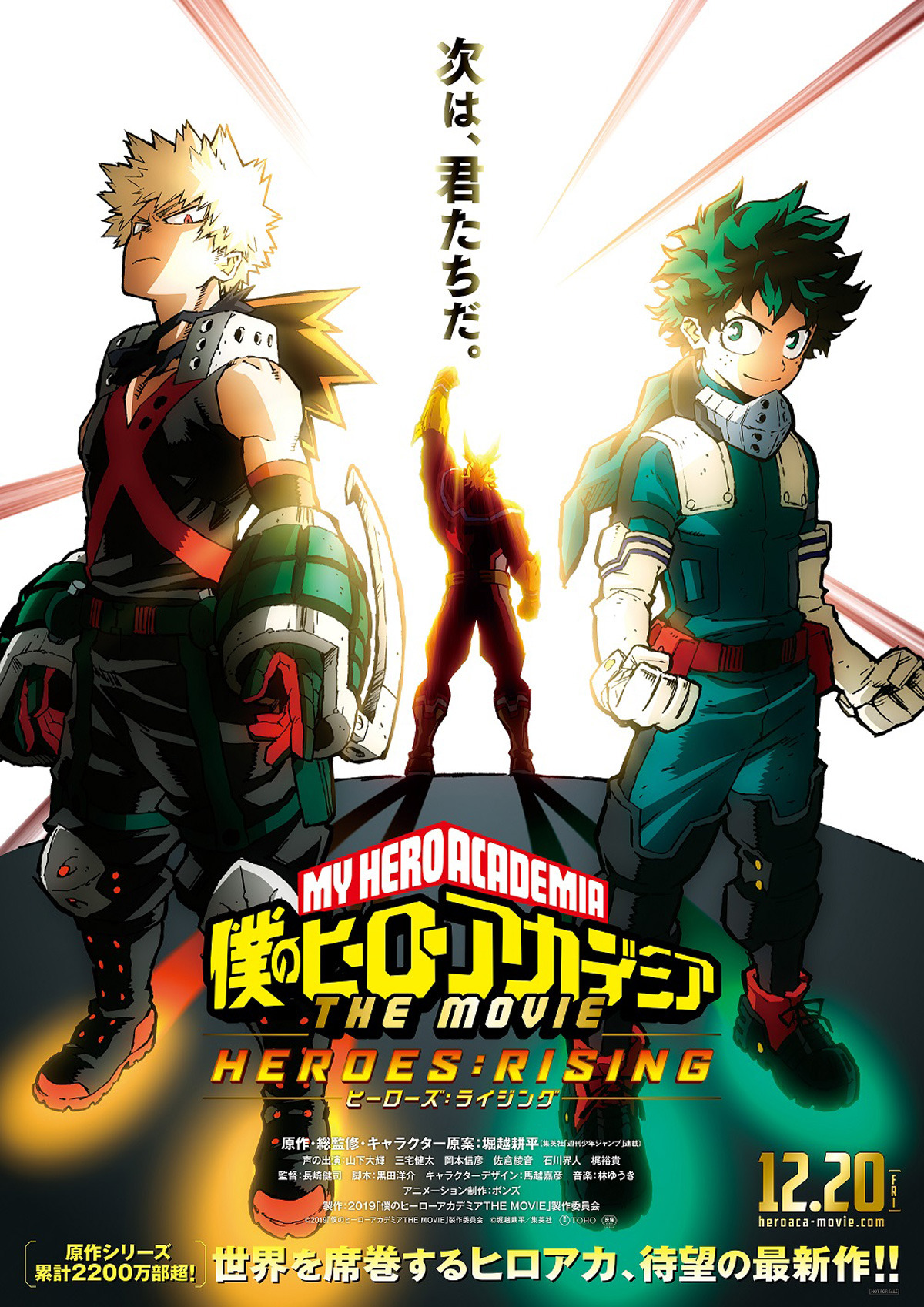 heroes:rising