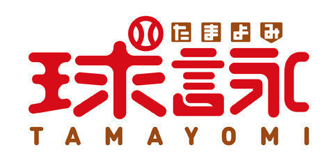 tamayomi