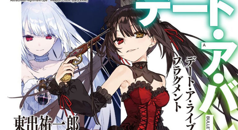 Date a Bullet – anime spin-off de Date a Live anunciado!