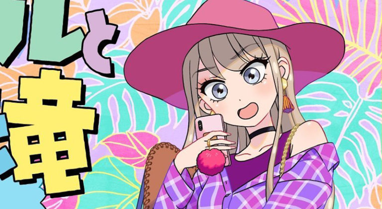 Gal to Kyouryuu mangá recebera anime