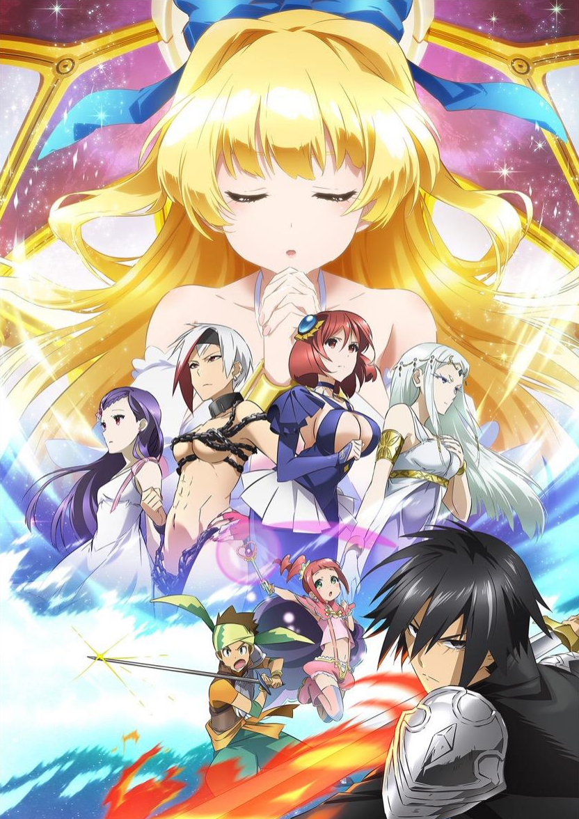 yuusha
