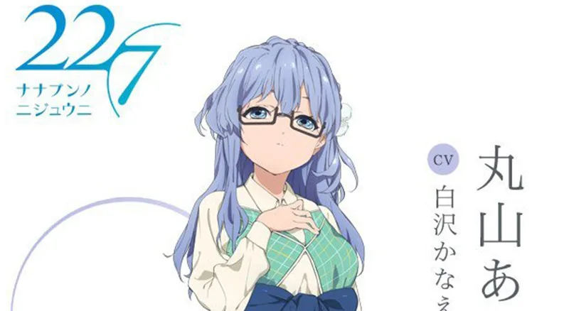 22/7 trailer da personagem Akane Maruyama