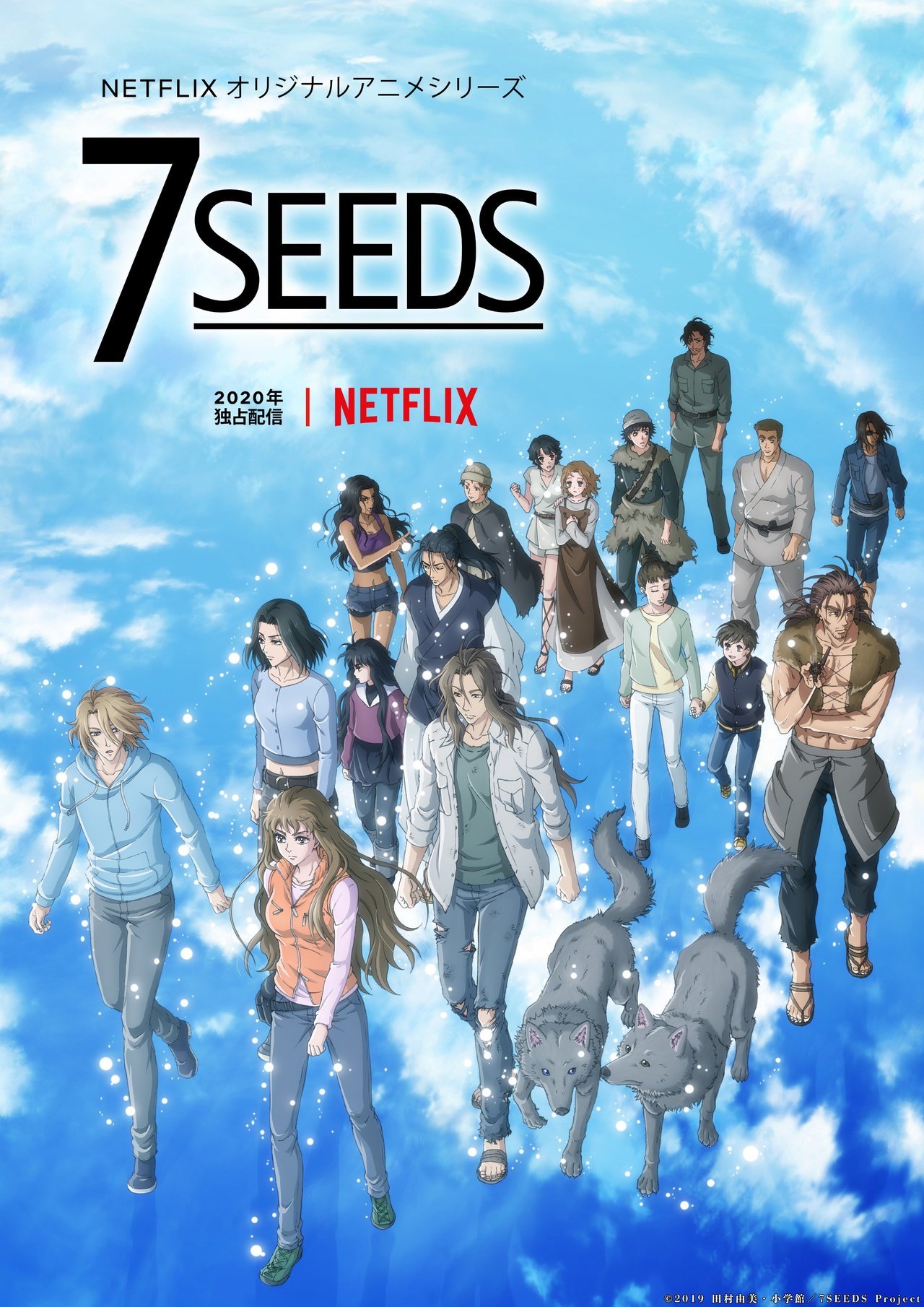 7seeds-2temporada