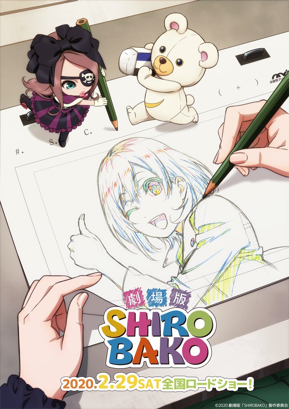 shirobako-movie