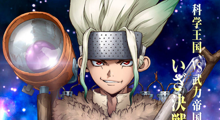 Dr. Stone 2 anime ganha imagem promocional