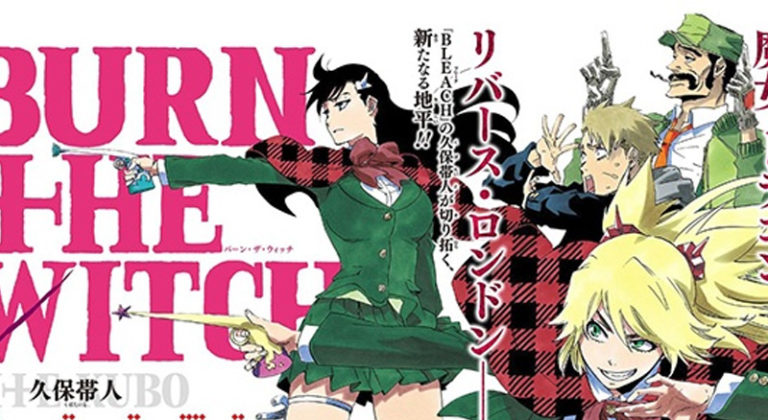 burn the witch anime