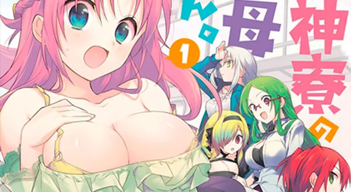 Megami-ryou No Ryoubo-kun