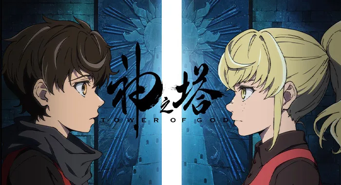 Tower Of God