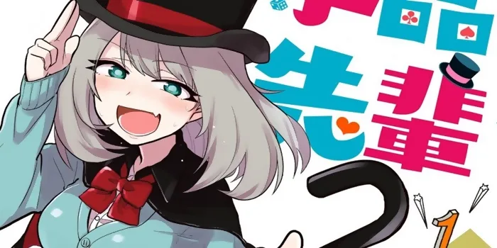 Mangá Magical Sempai terminará no 8º Volume